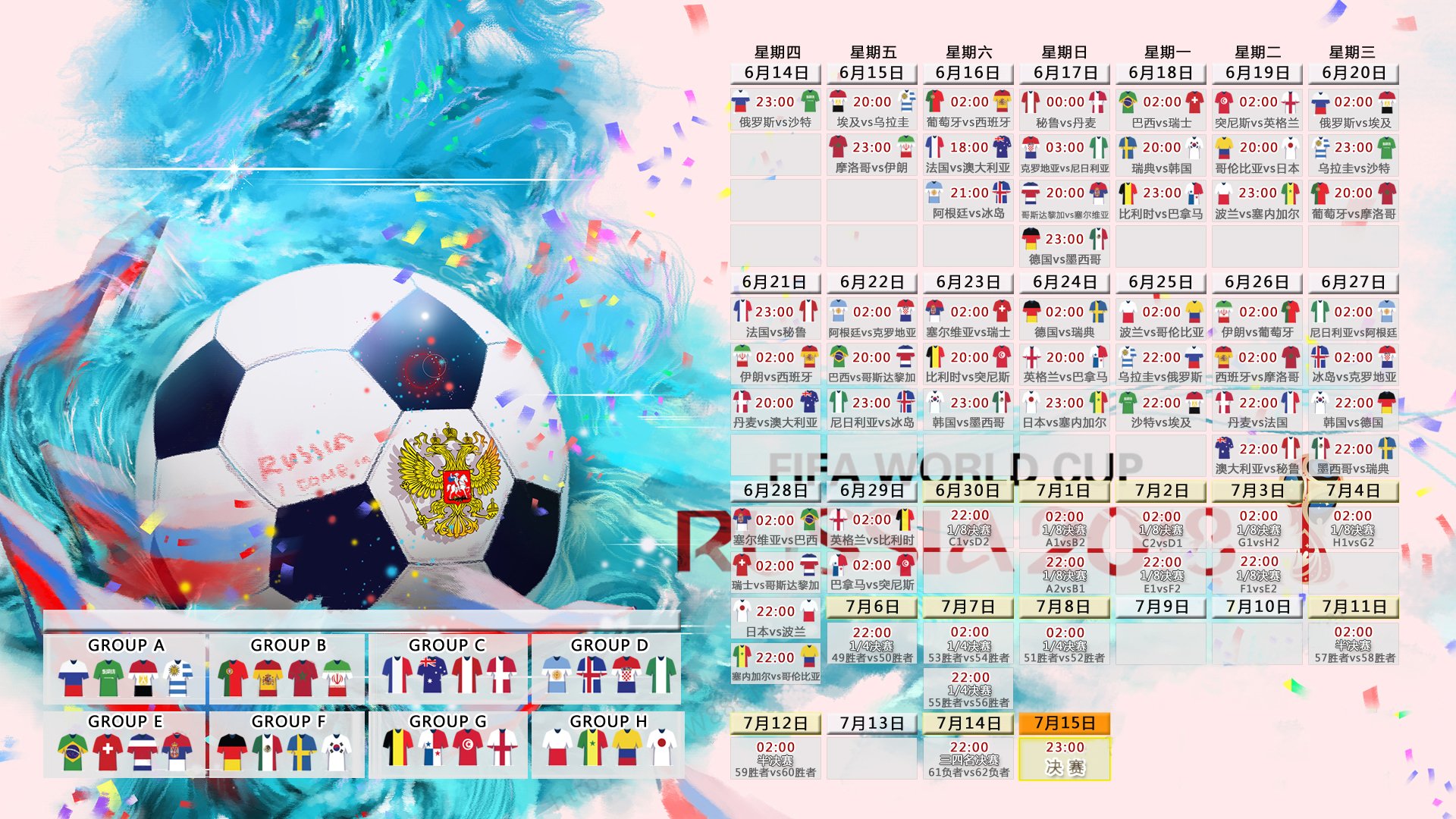 开云体育2026-2026决赛，法兰西铁骑踏碎波兰长城，姆巴佩在硬仗中加冕新王