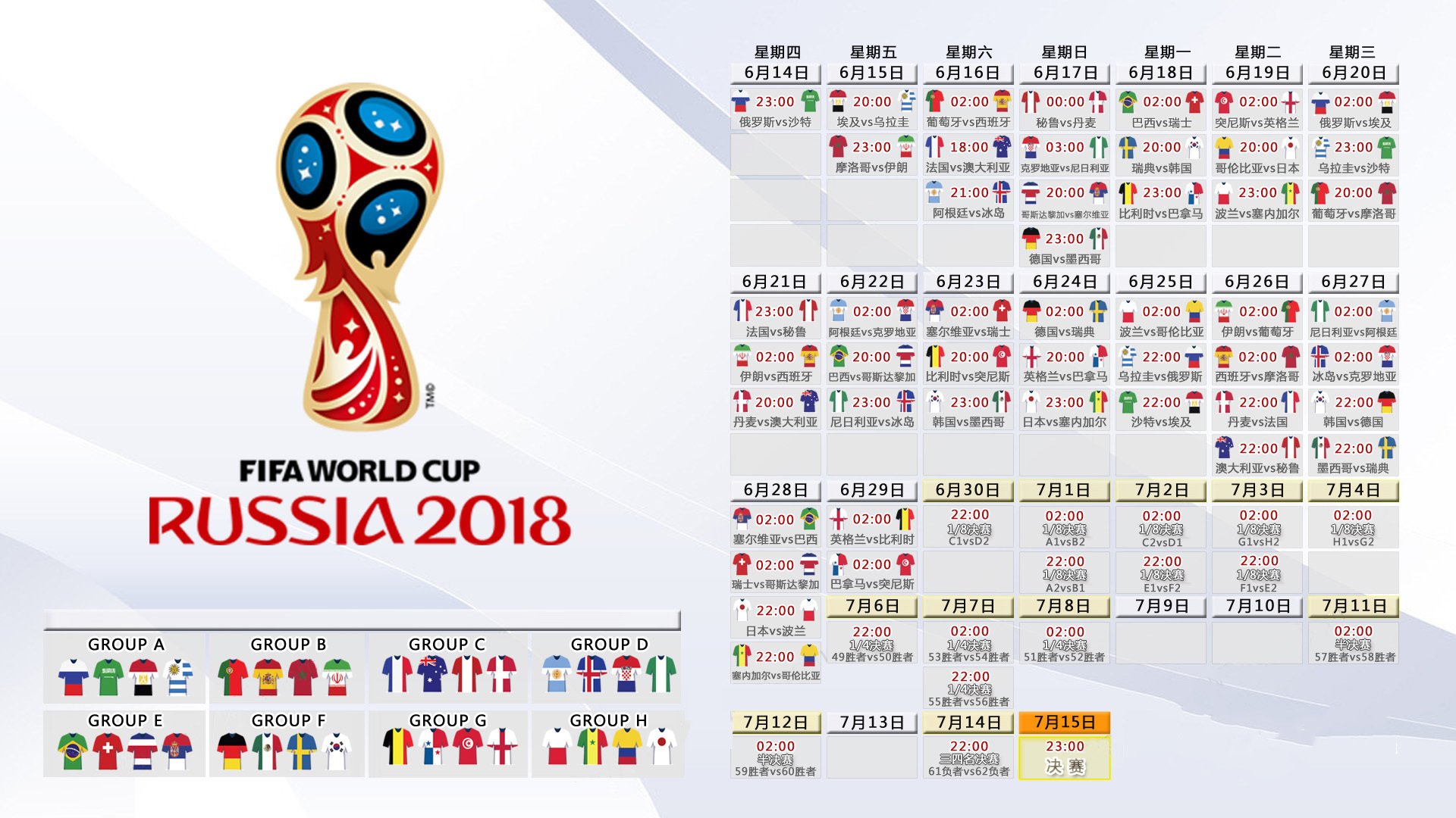 冰火交融的绿茵史诗—2026半决赛,挪威碾压美国,阿方索·戴维斯以一己之力改写足球版图